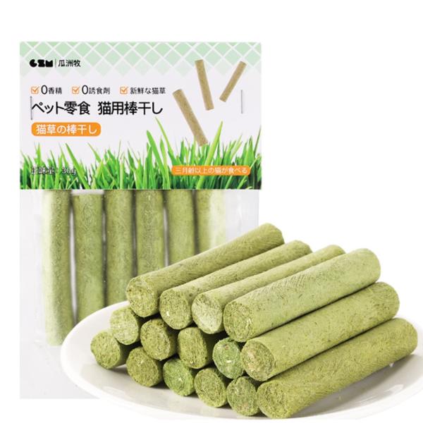 Japanese Cat Grass Teething Stick