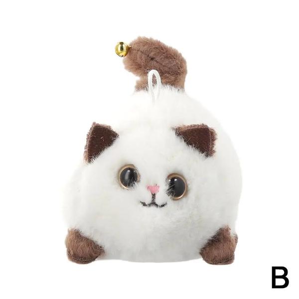 FREE GIFT ( U.P. $24.99) : Wagging Tail Cat Plush Key Chain Bag Pendant