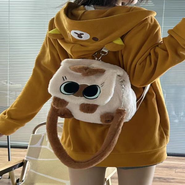 Brown Kawaii Cat Bag