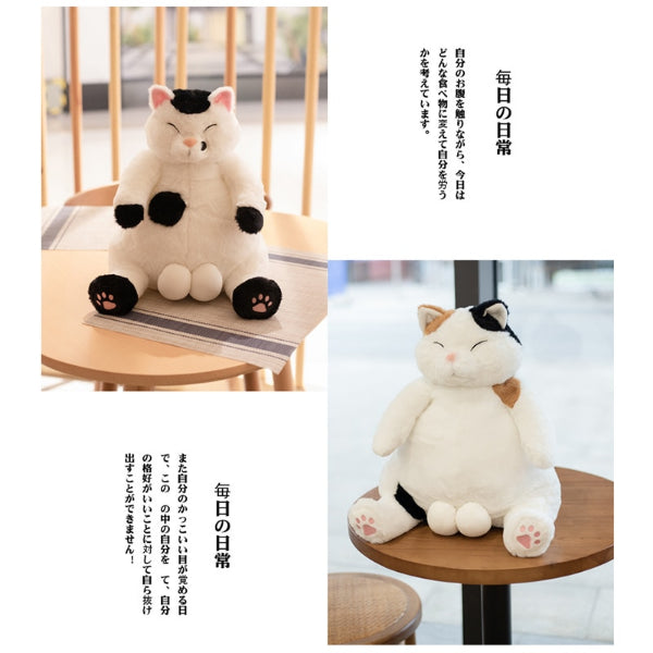 Japanese Lazy Cat Kitty Plush